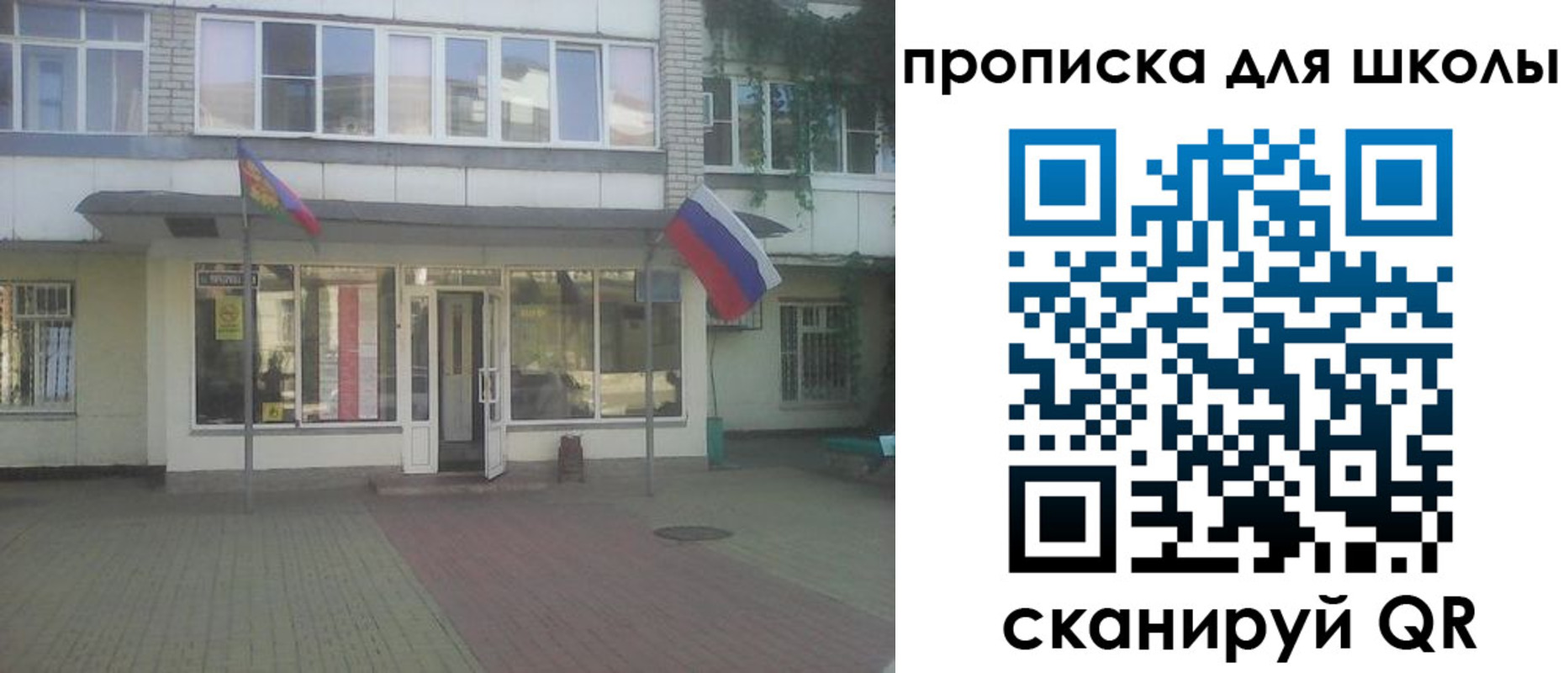 пропишу в квартире в Калаче-на-Дону