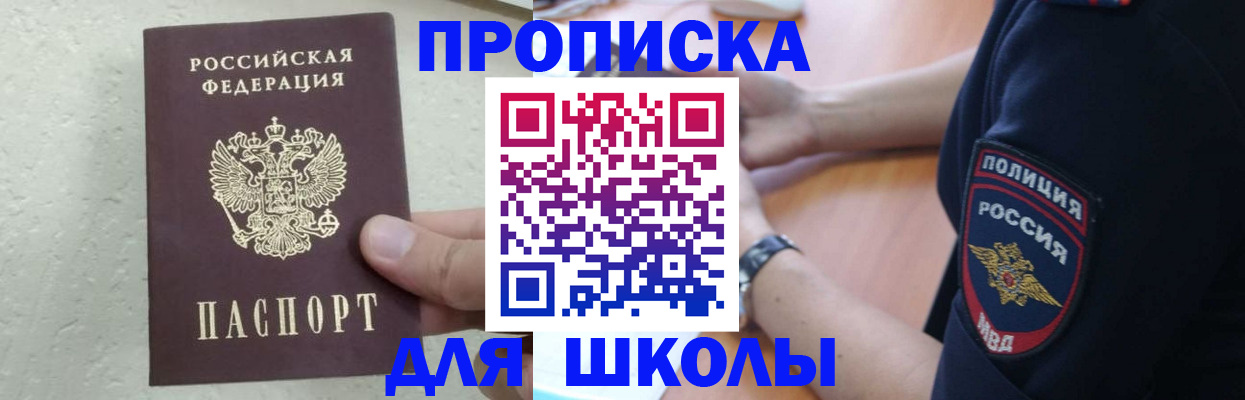 пропишу в квартире в Калаче-на-Дону